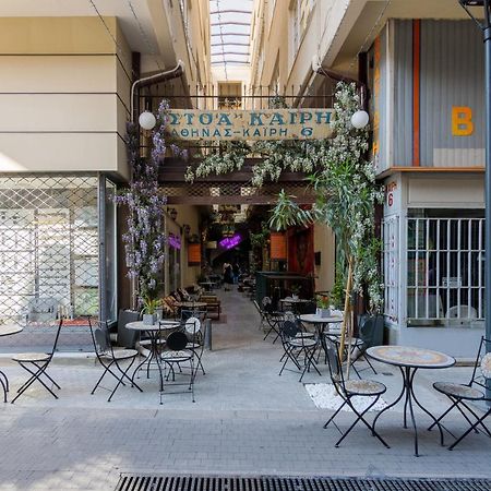 Stoa Kairi Loft B Apartment Atena Exterior foto