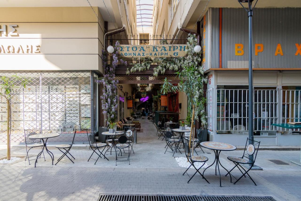 Stoa Kairi Loft B Apartment Atena Exterior foto
